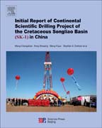 Continental Scientific Drilling Project of the Cretaceous Songliao Basin (SK-1) in China