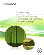 Non-Fossil Energy Development in China: Goals and Challenges