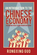 An introduction to the chinese economy