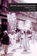 Rise of a Japanese Chinatown - Yokohama, 1894-1972