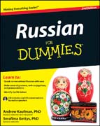 Russian for dummies