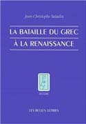 La bataille du grec à la Renaissance