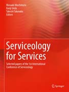 Serviceology for Services