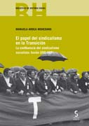 El papel del sindicalismo en la transición: La confluencia del sindicalismo socialista: fusión USO-UGT