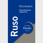 Diccionario Avanzado Ruso