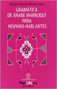 Gramática de árabe marroquí para hispano-hablantes