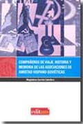 Compañeros de viaje: historia y memoria de las asociaciones de amistad hispano-soviéticas