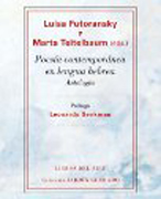 Poesía contemporánea en lengua hebrea: antología