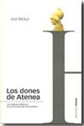 Los dones de Atenea: los orígenes históricos de la economía del conocimiento