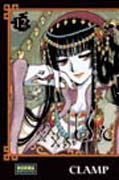 XXXHolic v. 12