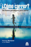 ¿Cómo correr?: Un nuevo paradigma para correr